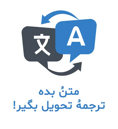 فیلمنامه نویسان اولین و تنها شبکه مجازی فیلمنامه نویسان ایران