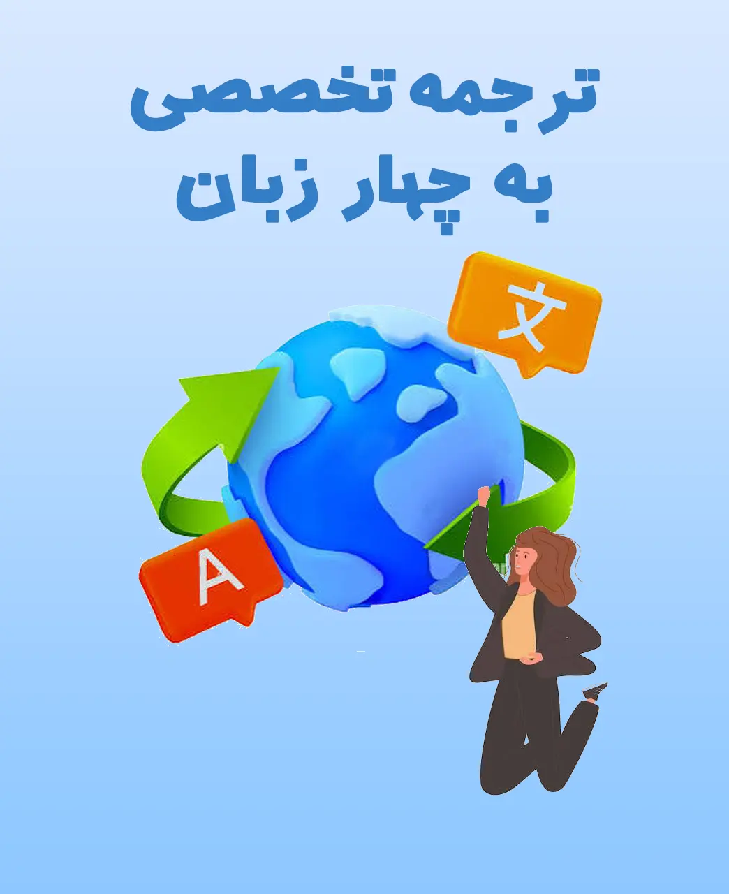 فیلمنامه نویسان اولین و تنها شبکه مجازی فیلمنامه نویسان ایران